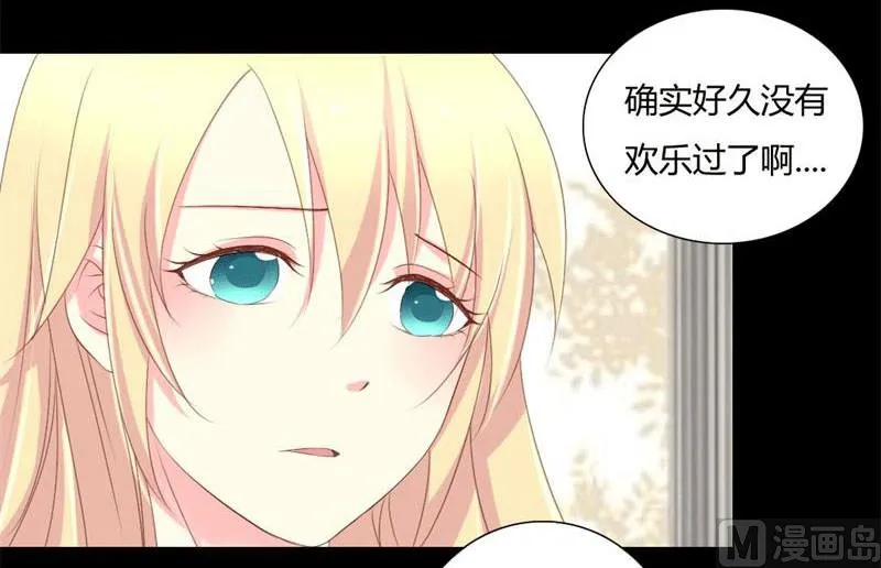 第4话 哥哥的疼爱 第8页