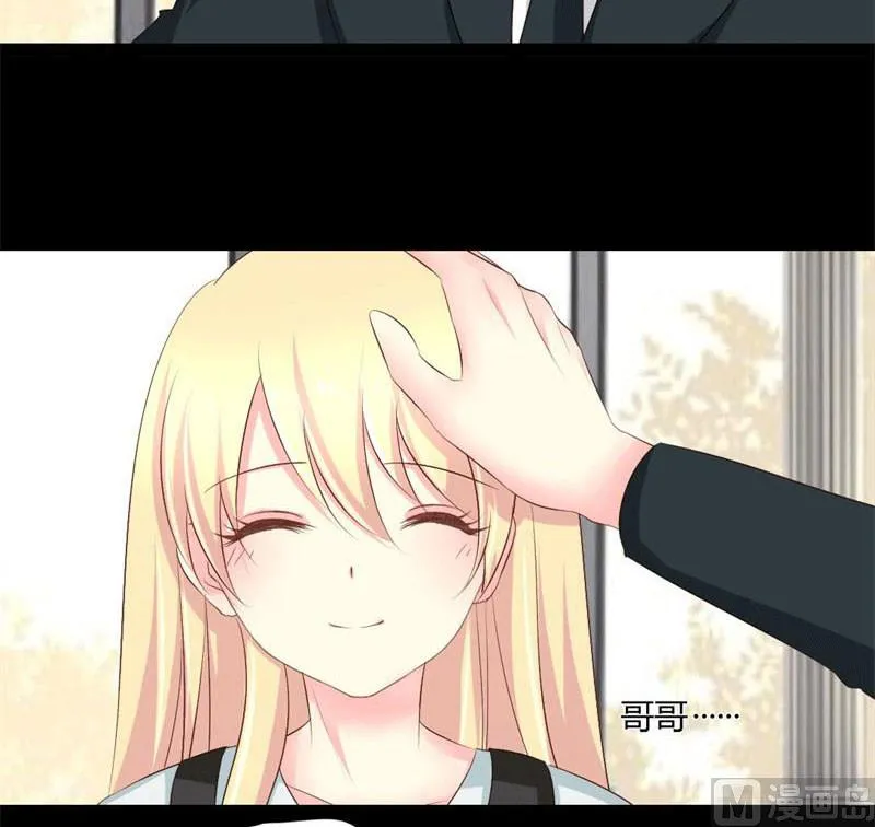 第4话 哥哥的疼爱 第12页