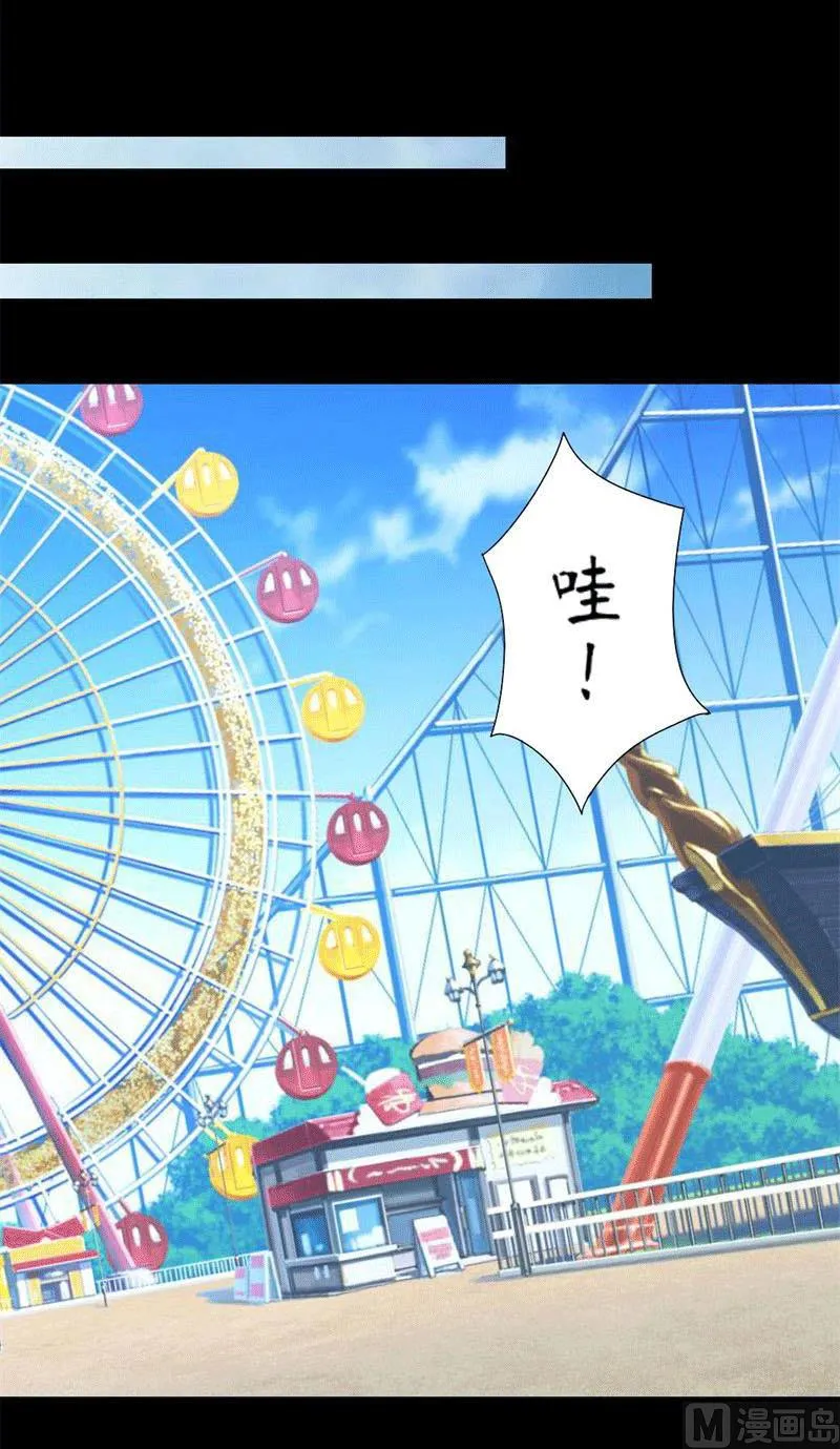 第4话 哥哥的疼爱 第14页