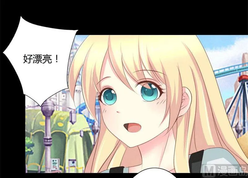 第4话 哥哥的疼爱 第15页