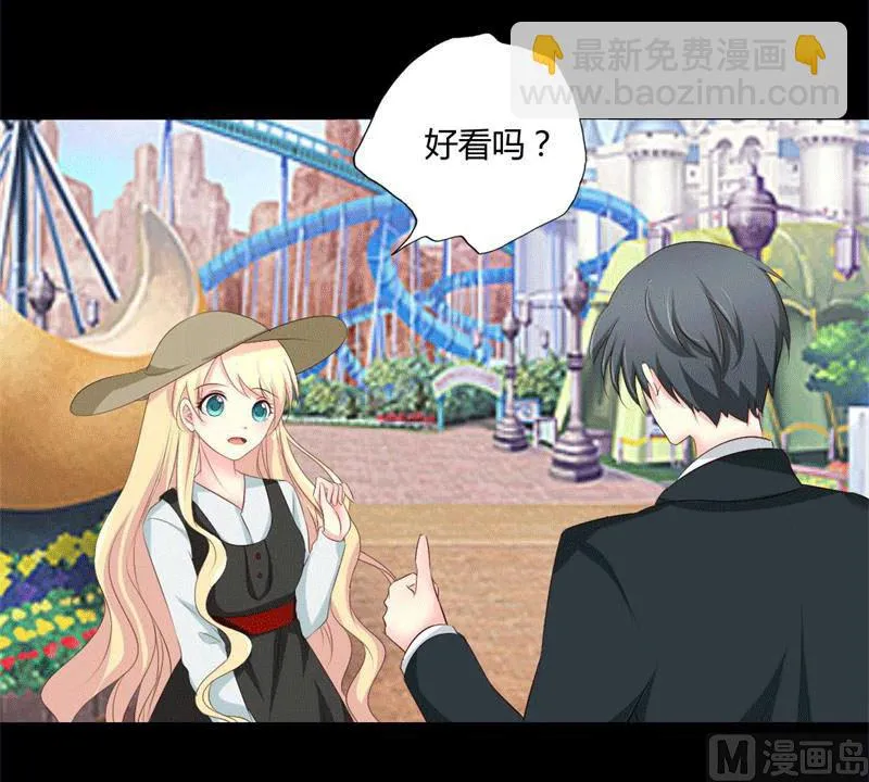 第4话 哥哥的疼爱 第22页