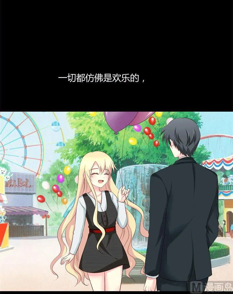 第4话 哥哥的疼爱 第23页