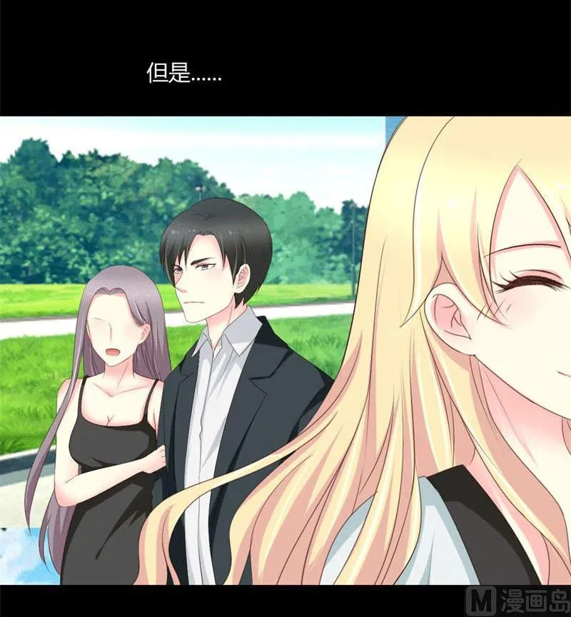 第4话 哥哥的疼爱 第25页