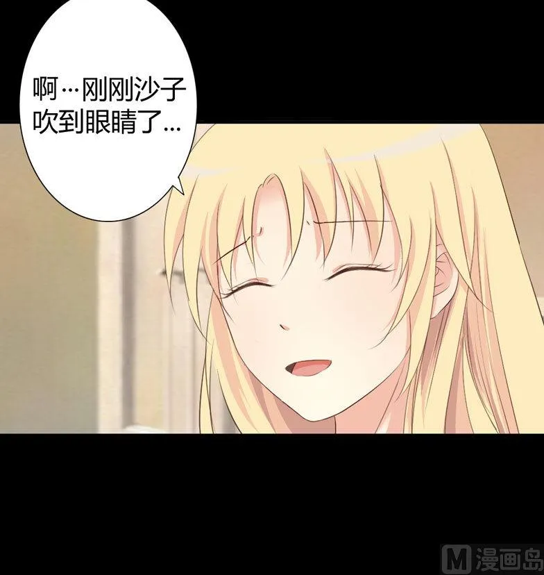 第5话 惊梦 第28页