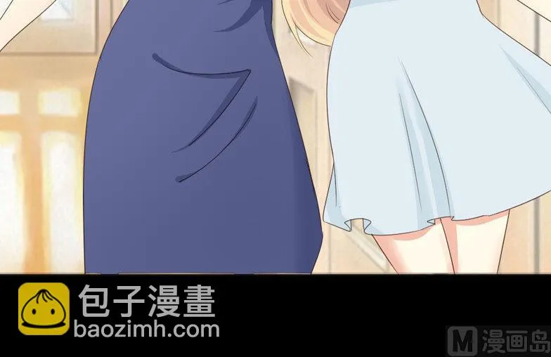 第5话 惊梦 第31页