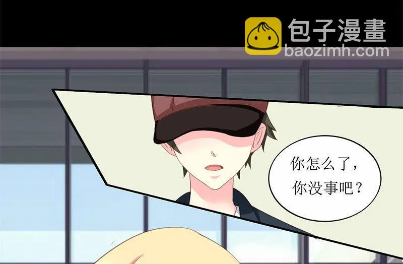 第7话 查到了！ 第20页