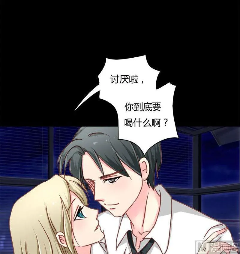 第8话 浪荡子肖双夜 第27页