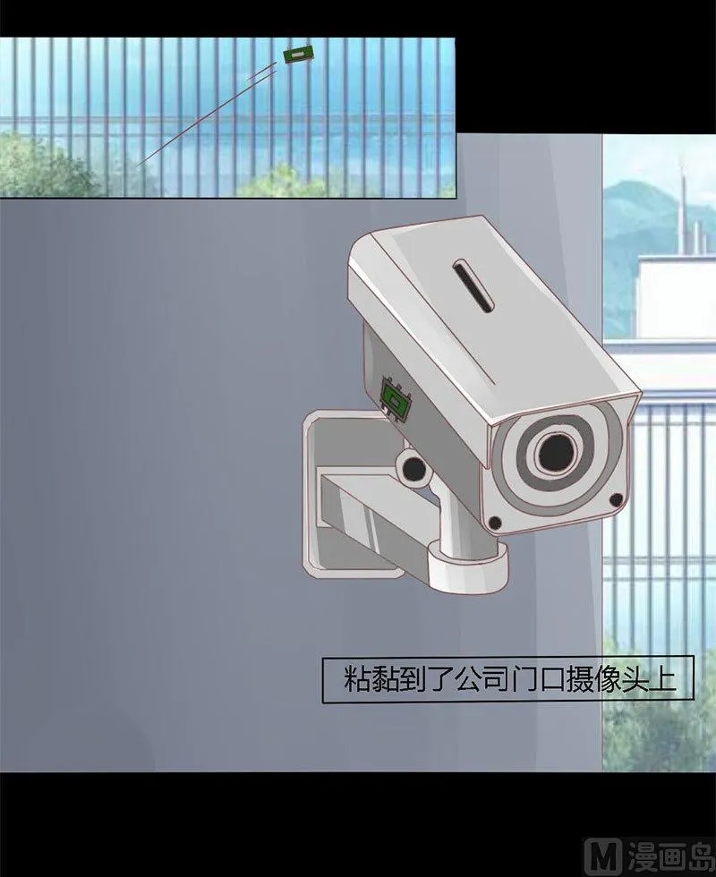 第9话 告诉我他的全部 第19页