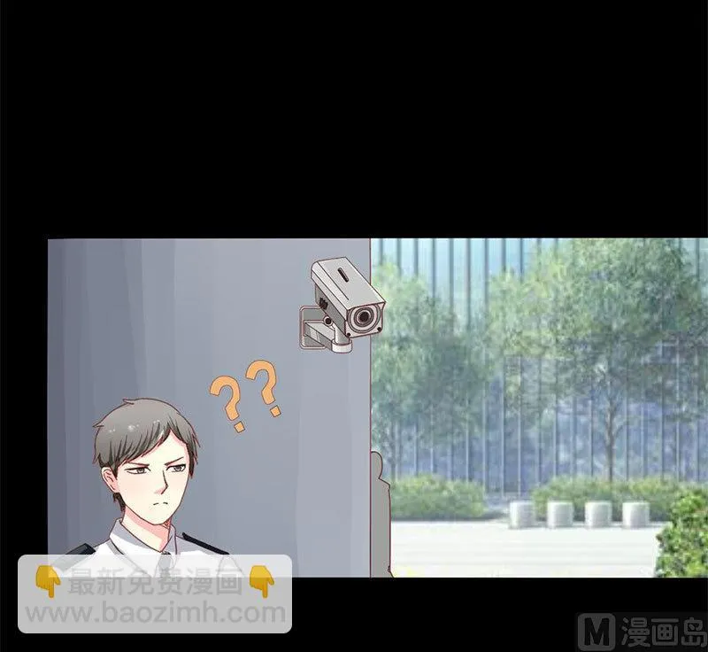 第9话 告诉我他的全部 第20页