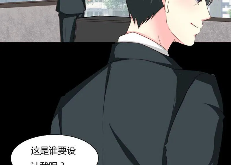 第10话 你要的资料 第21页