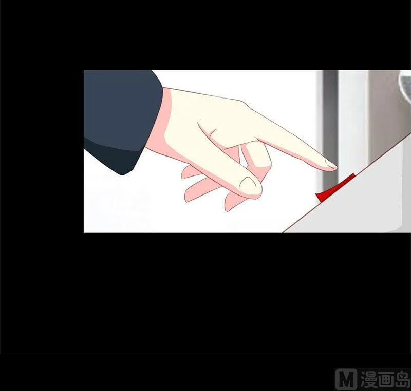 第11话 终于让我找到你了 第16页
