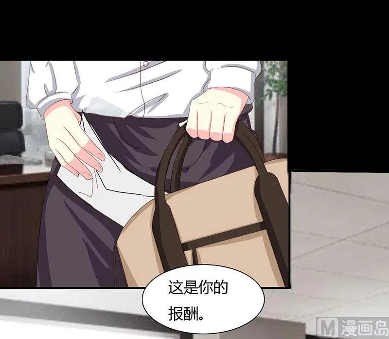 第11话 终于让我找到你了 第18页