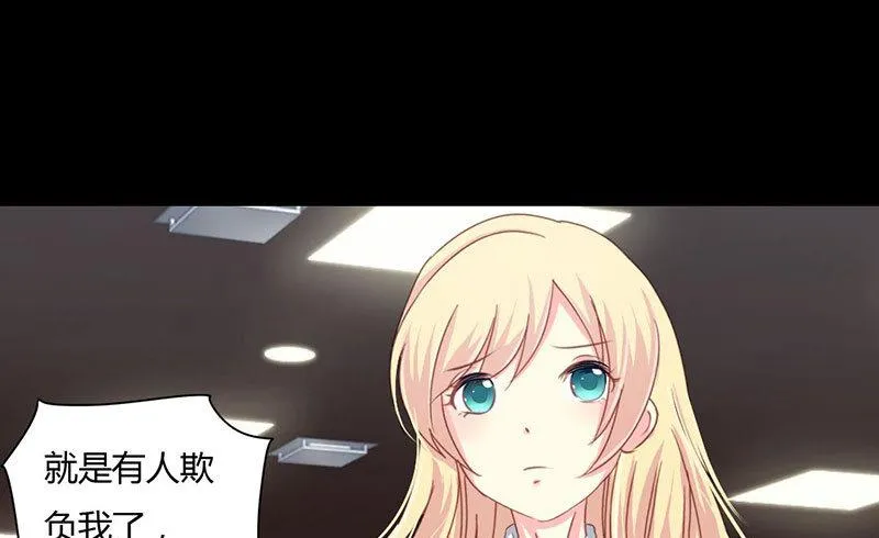 第11话 终于让我找到你了 第30页