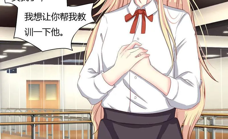 第11话 终于让我找到你了 第31页