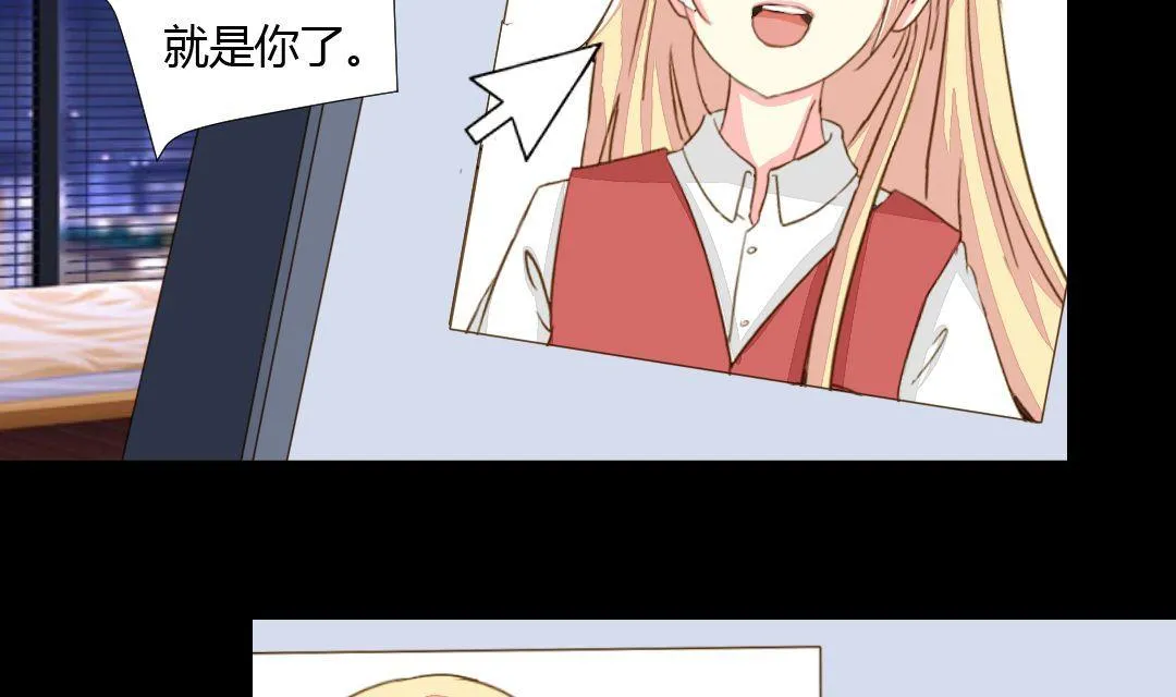 第14话 一眼入梦 第22页