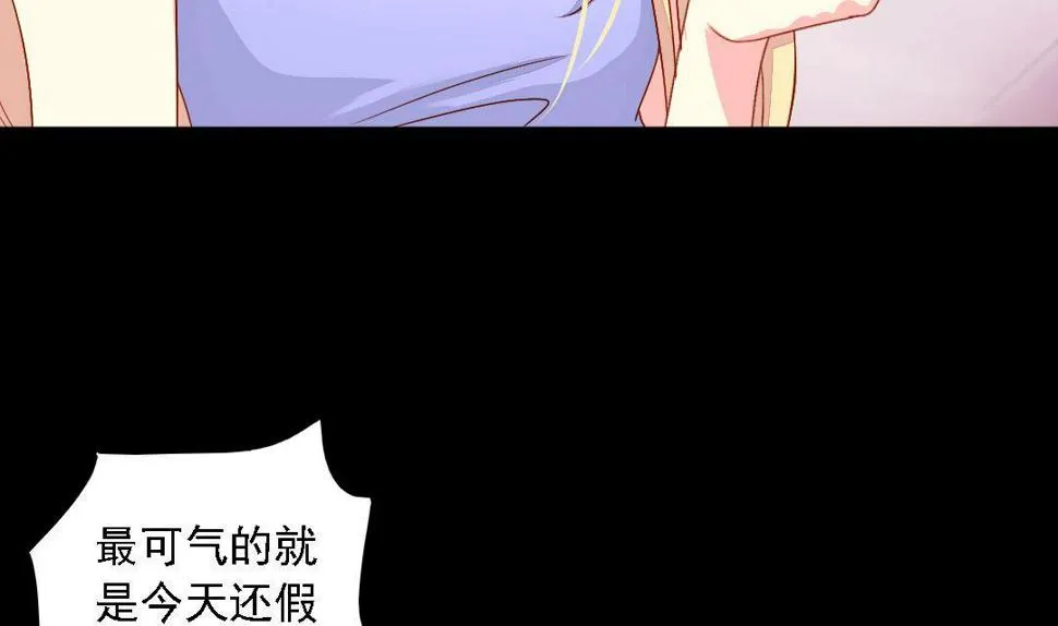 第14话 一眼入梦 第38页