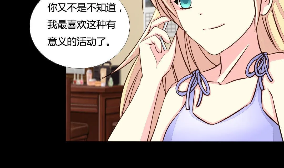 第15话 又见面了 第14页