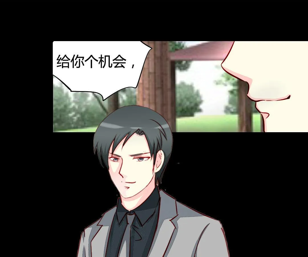 第15话 又见面了 第38页