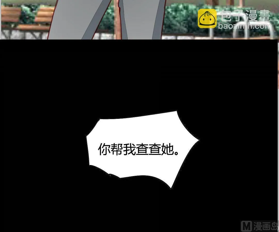 第15话 又见面了 第40页