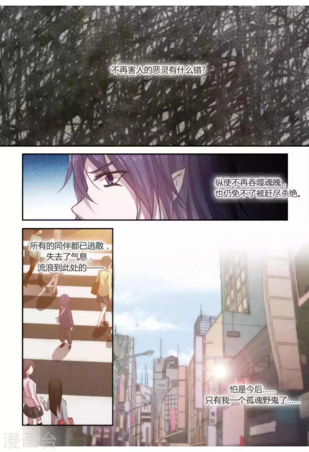 序章 第2页