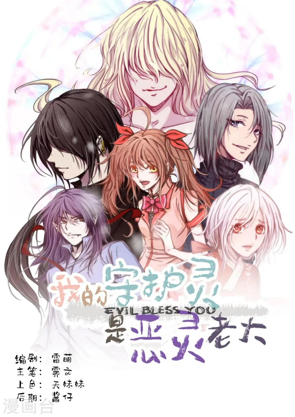 第5话 第1页