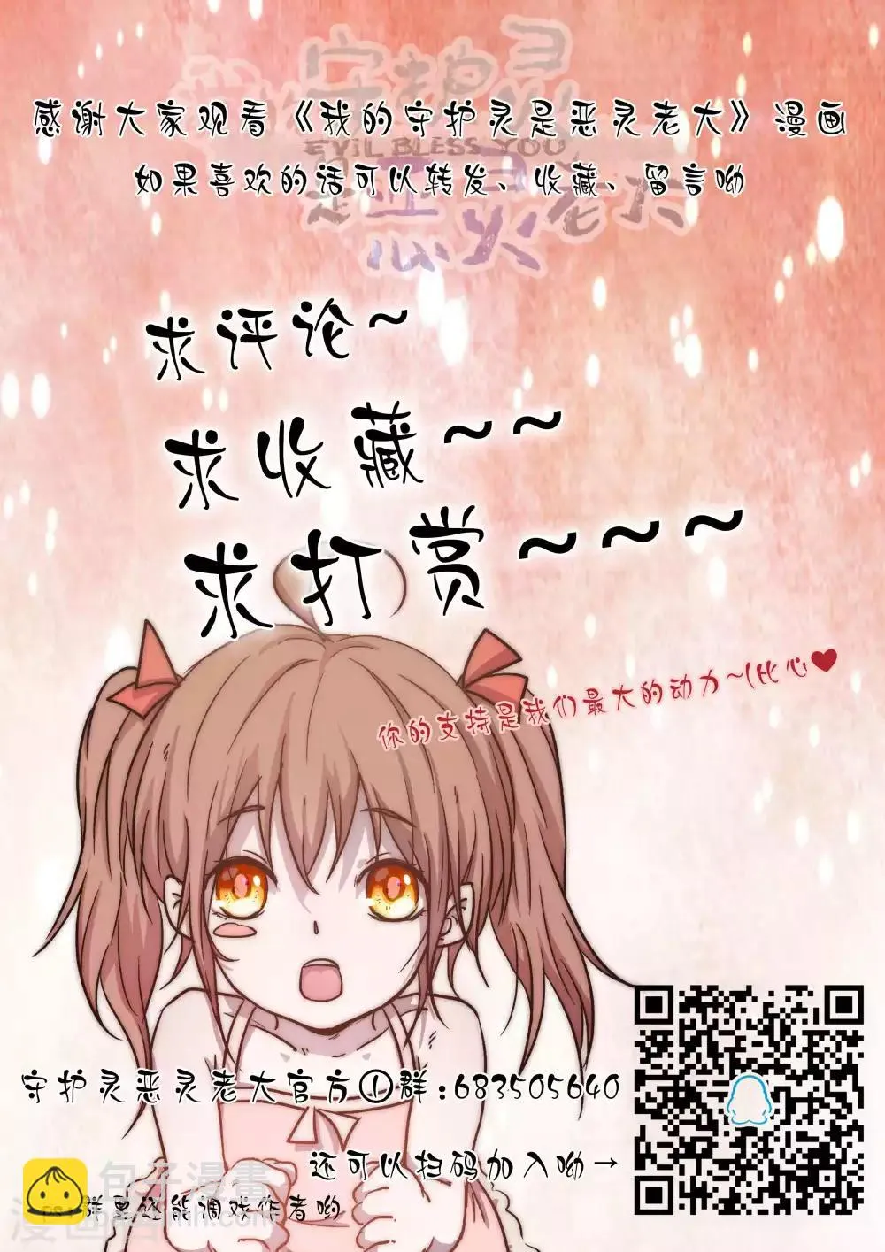 第34话 第13页