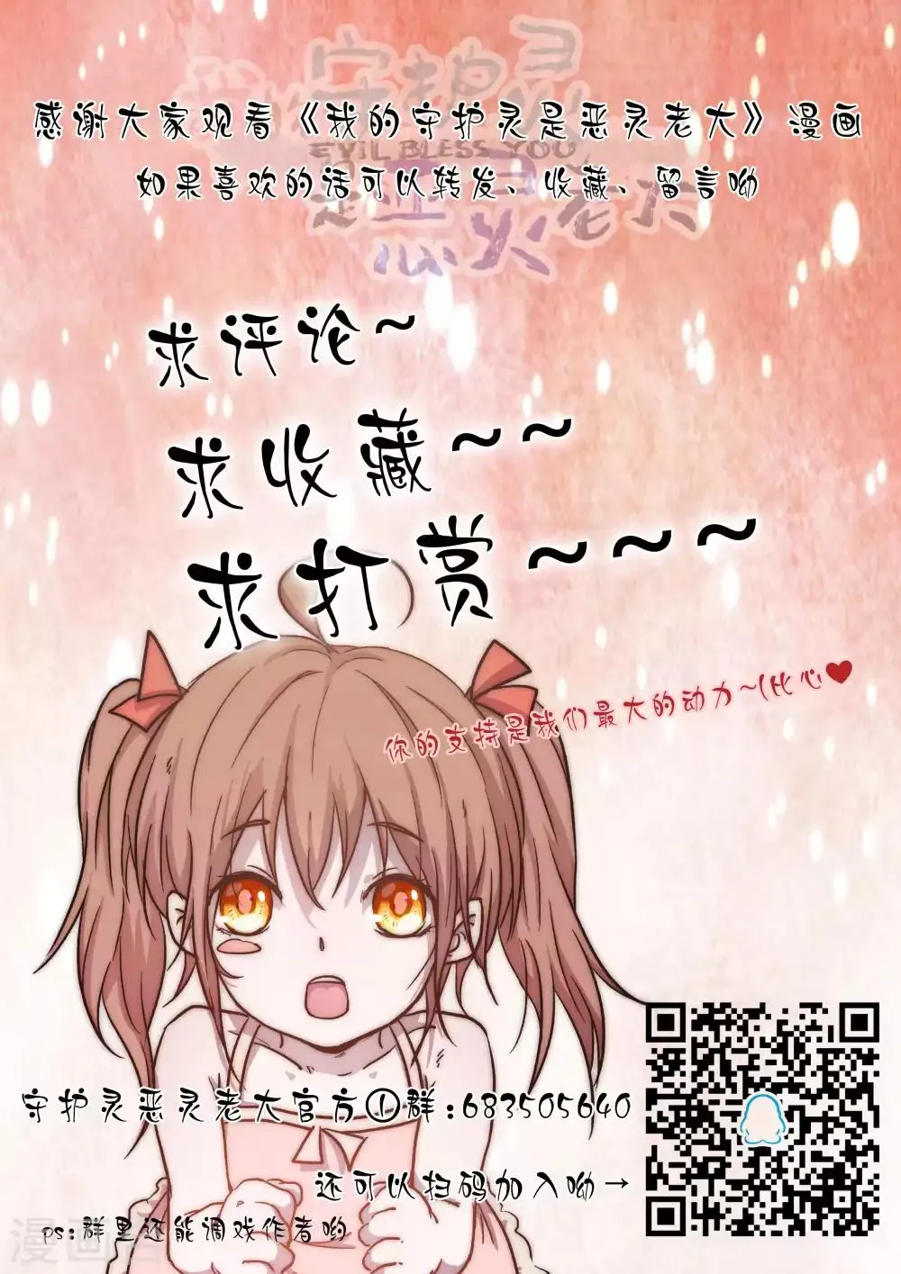第39话 第13页