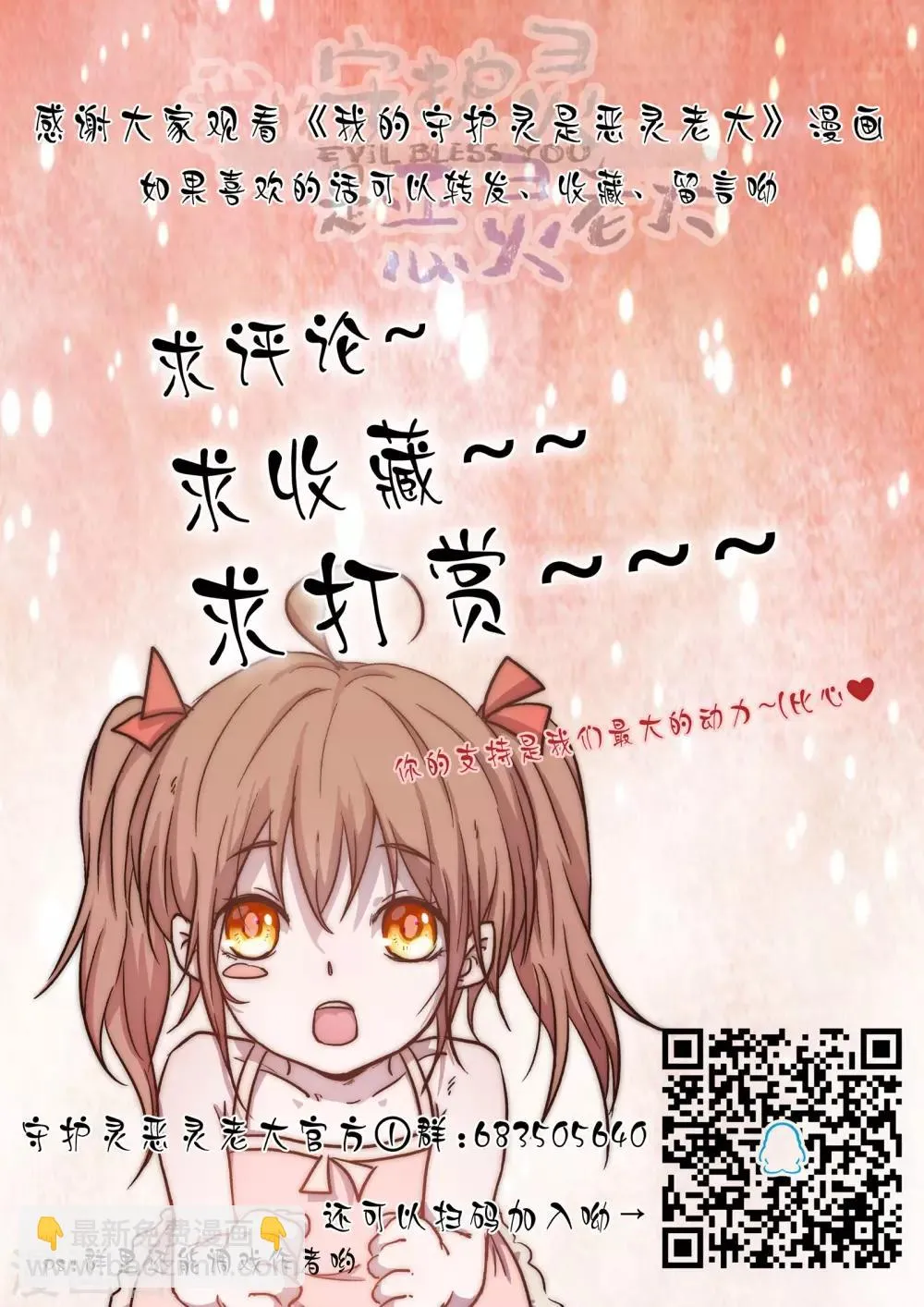 第40话 第12页