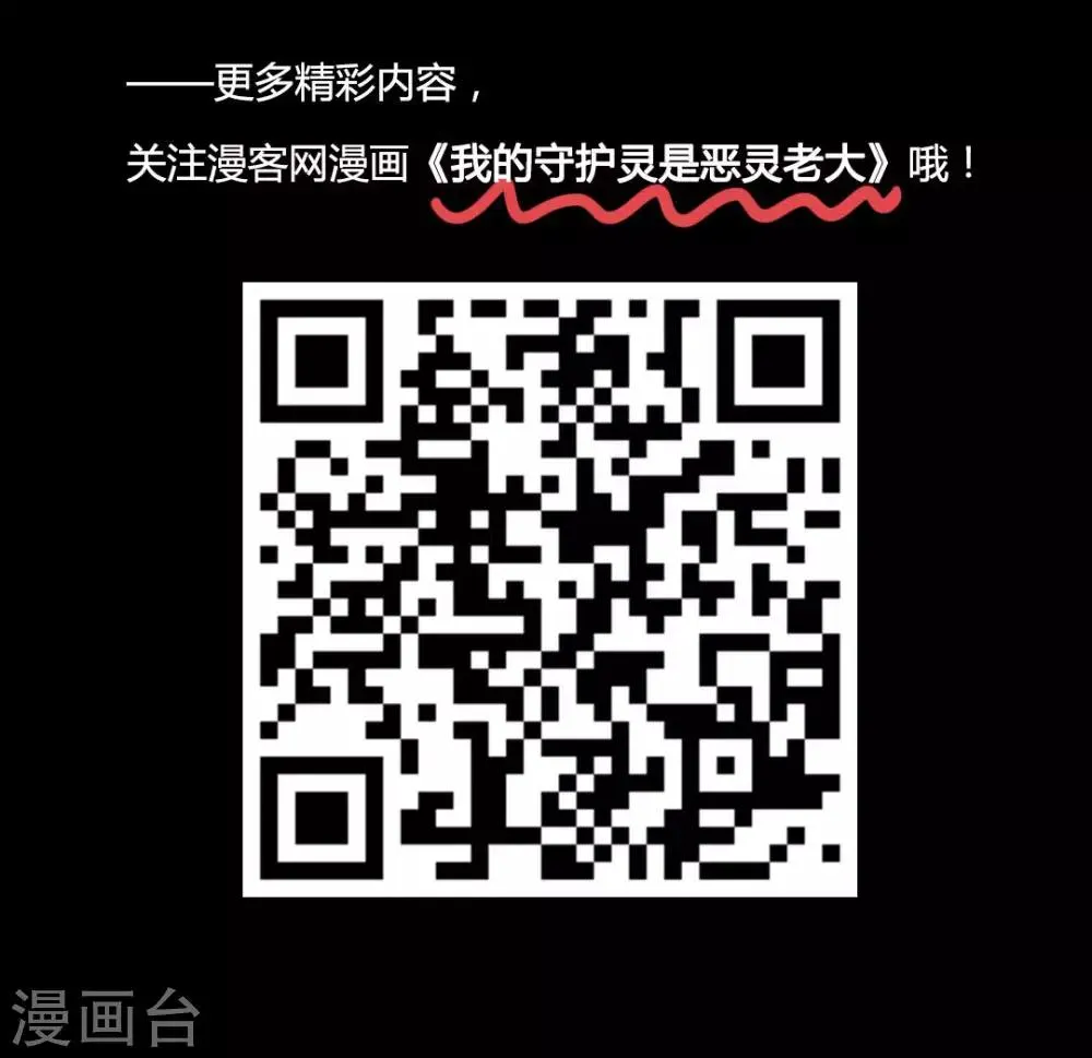 停更小条漫 第11页