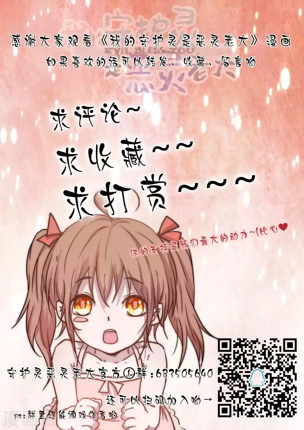 第45话 第12页