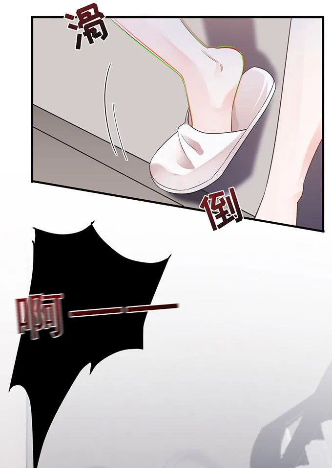 第14话 有仇必报 第23页