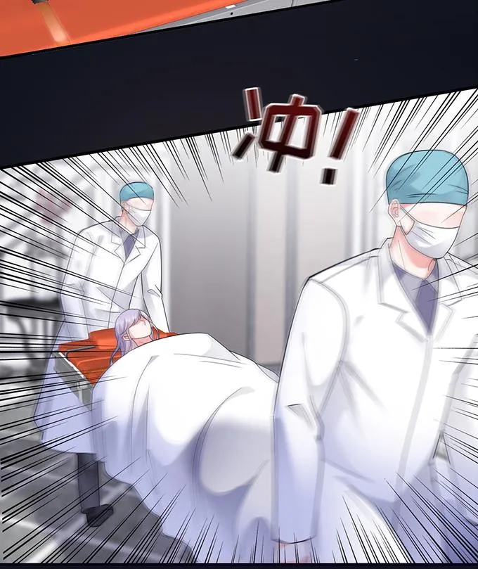 第14话 有仇必报 第34页