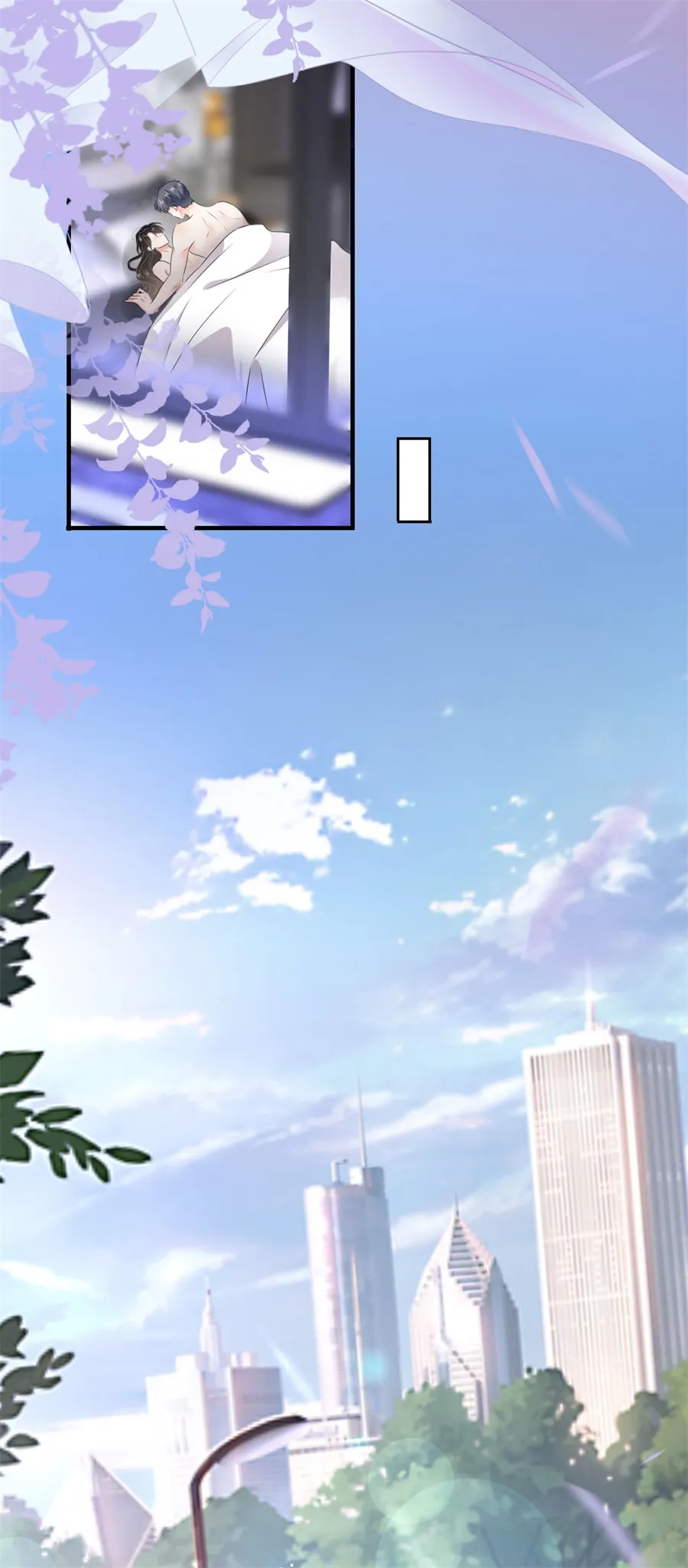 第1话 好戏开场 第32页