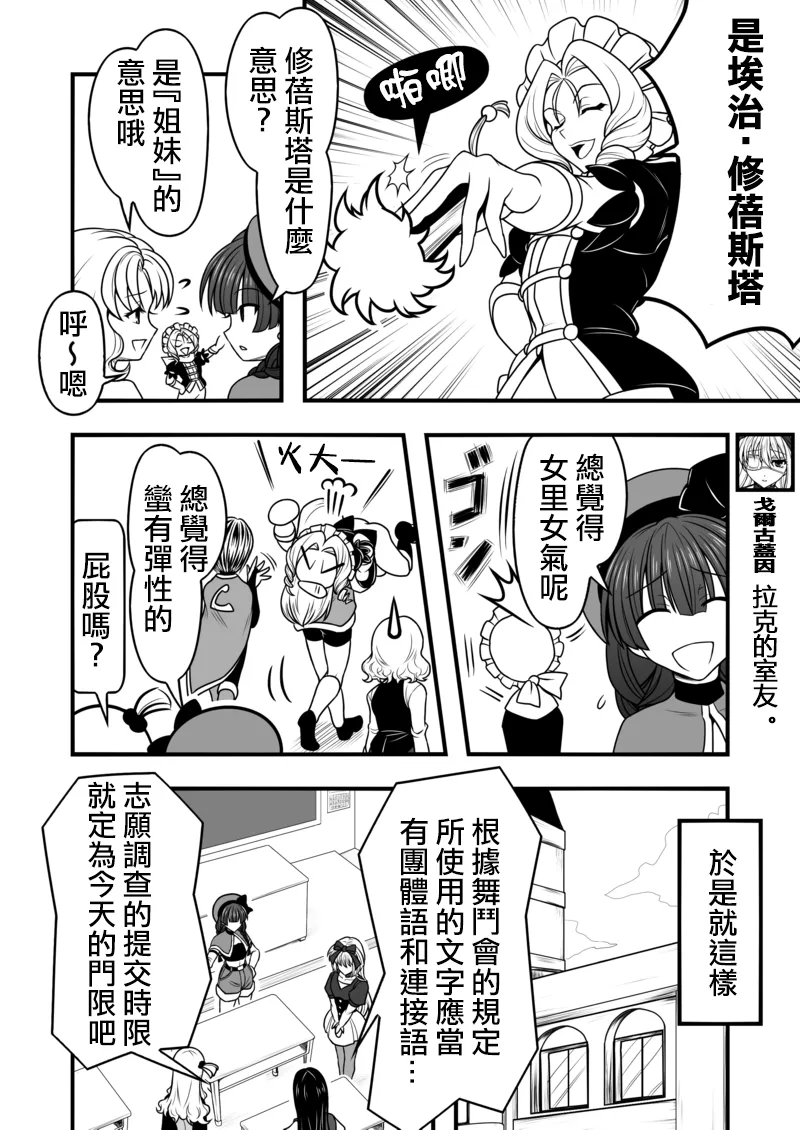 第11话 第9页