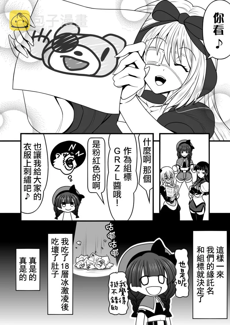 第11话 第17页