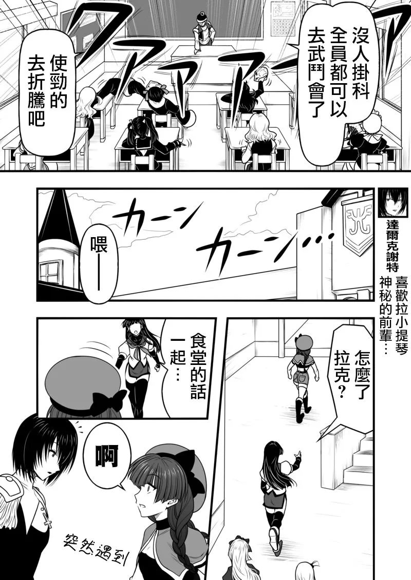 第10话 第13页