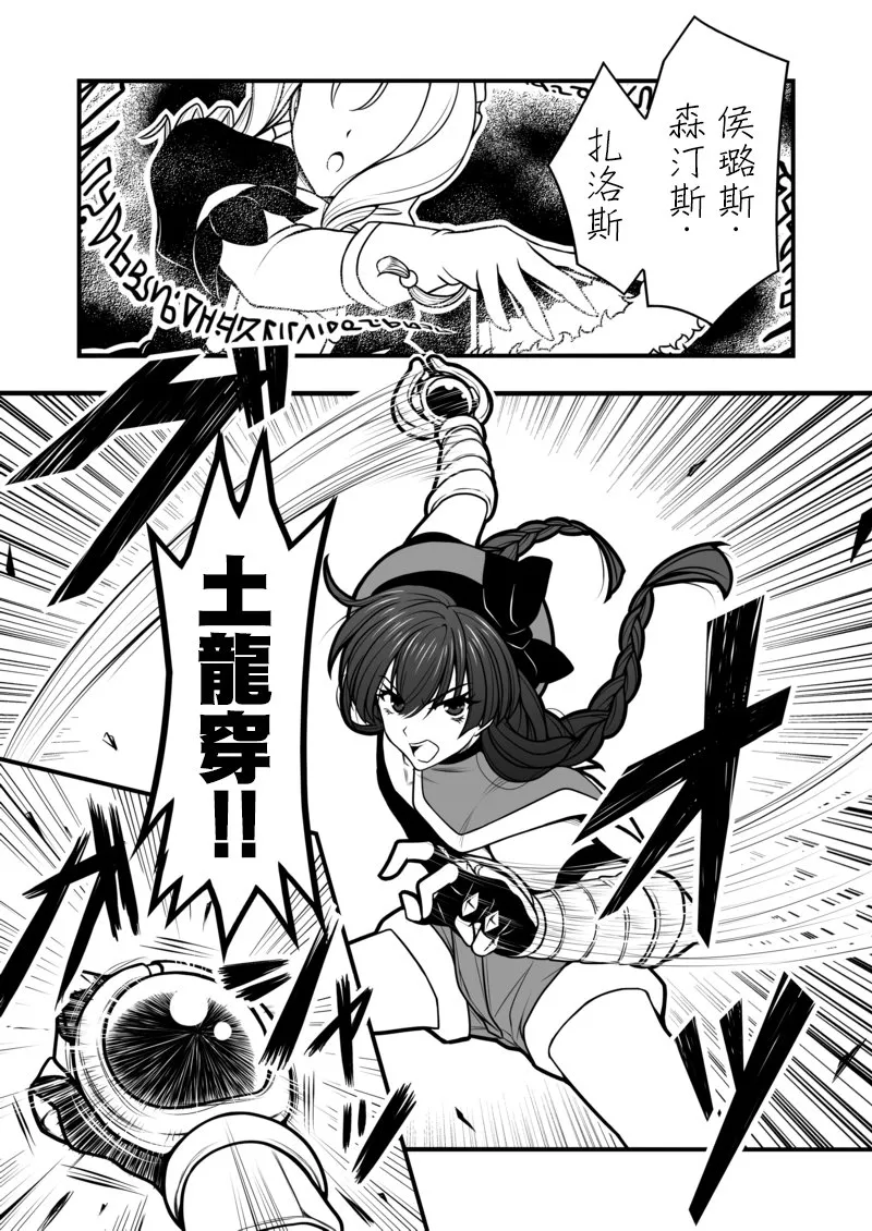 第09话 第3页