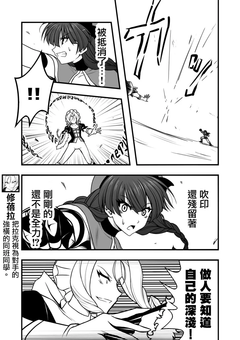 第09话 第5页