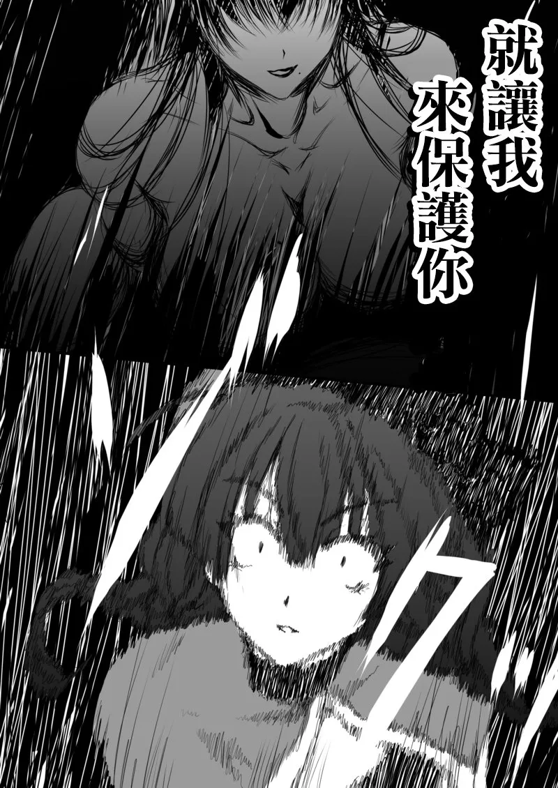 第09话 第10页