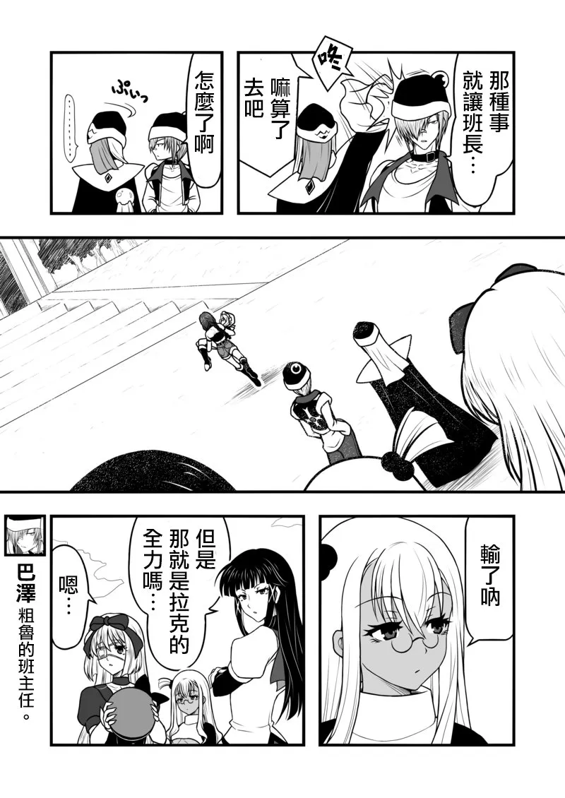第09话 第15页