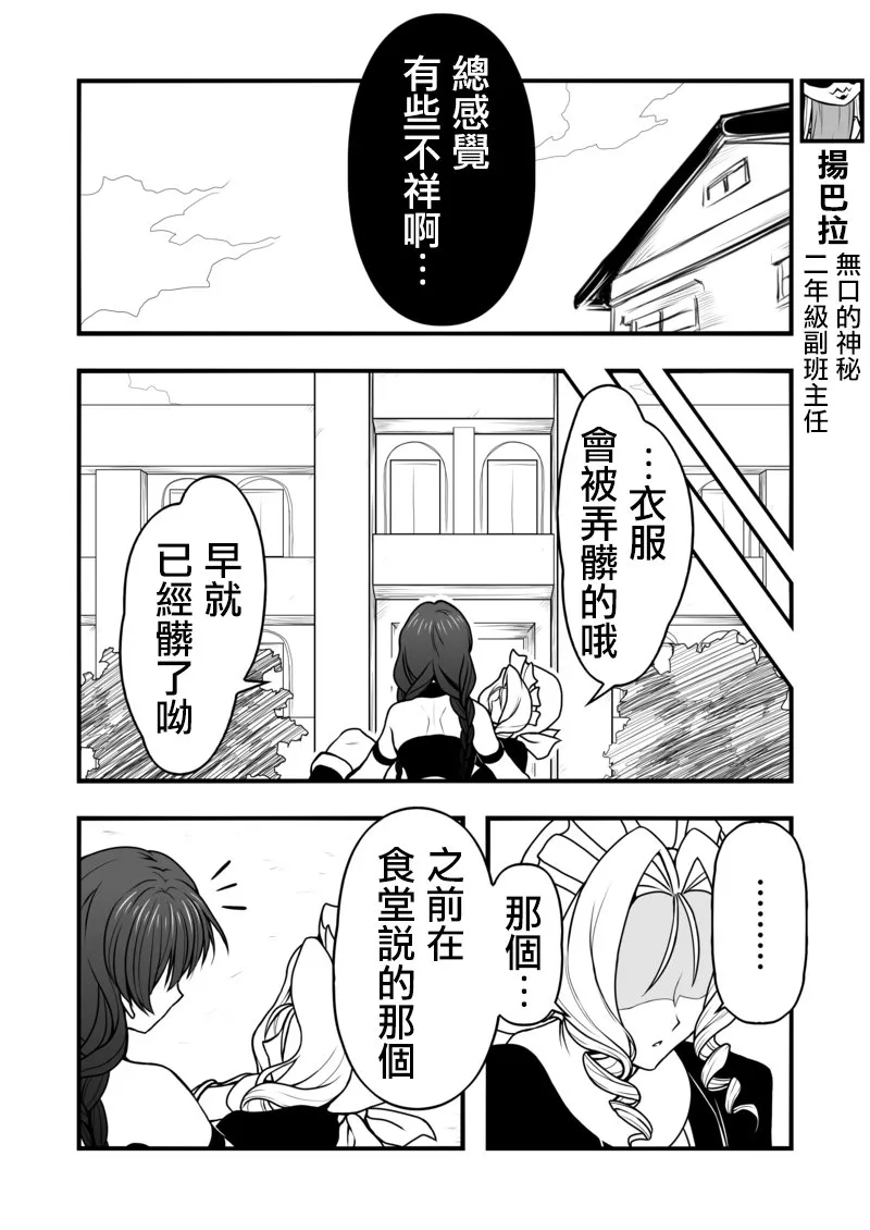 第09话 第16页