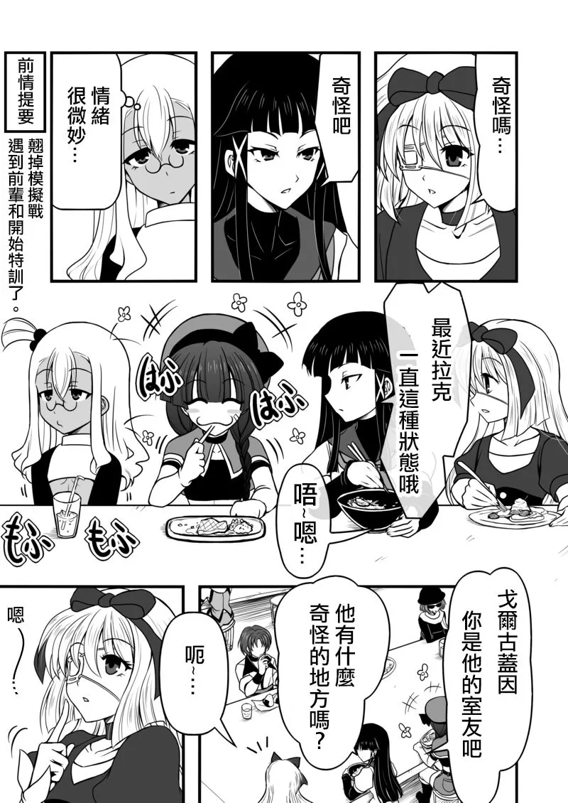 第07话 第1页