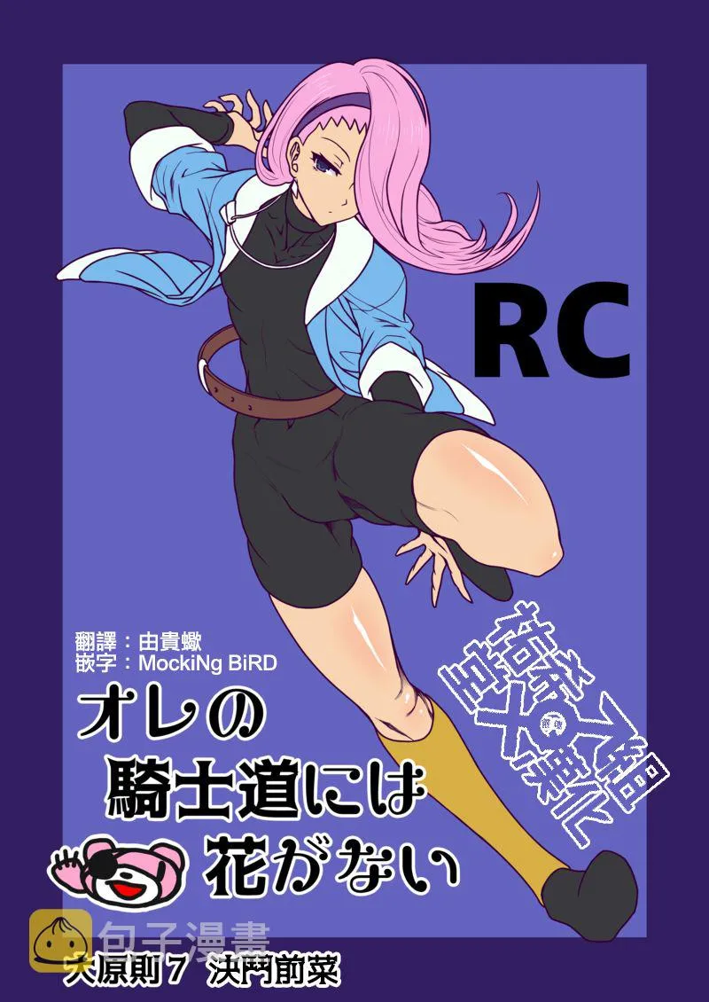 第07话 第2页