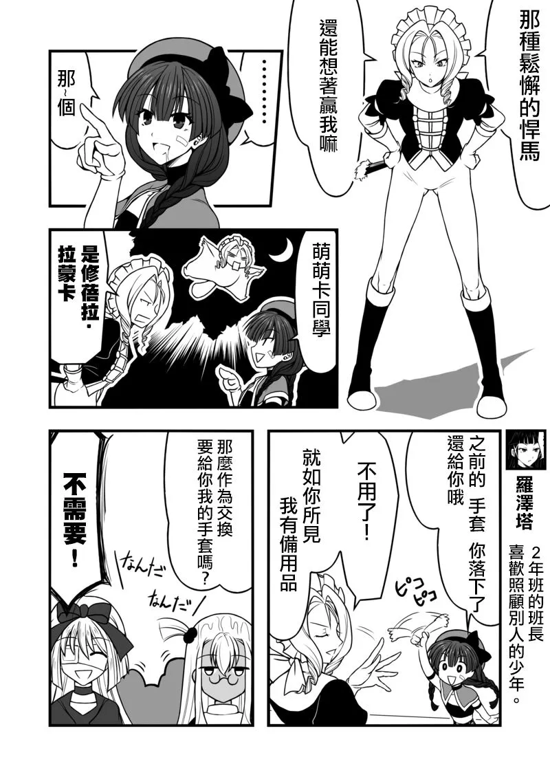 第07话 第4页