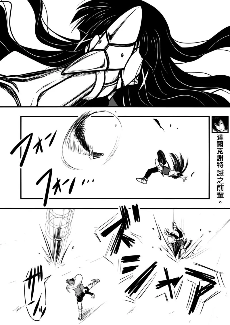 第07话 第10页