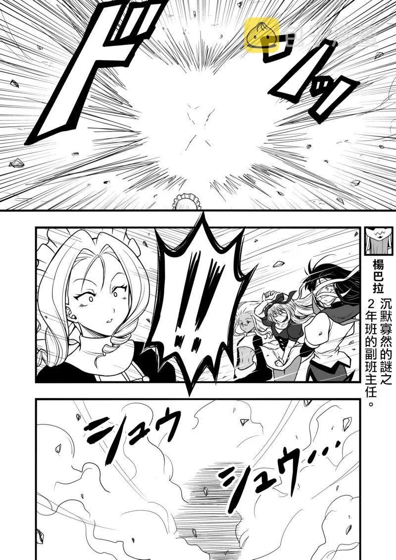 第07话 第16页