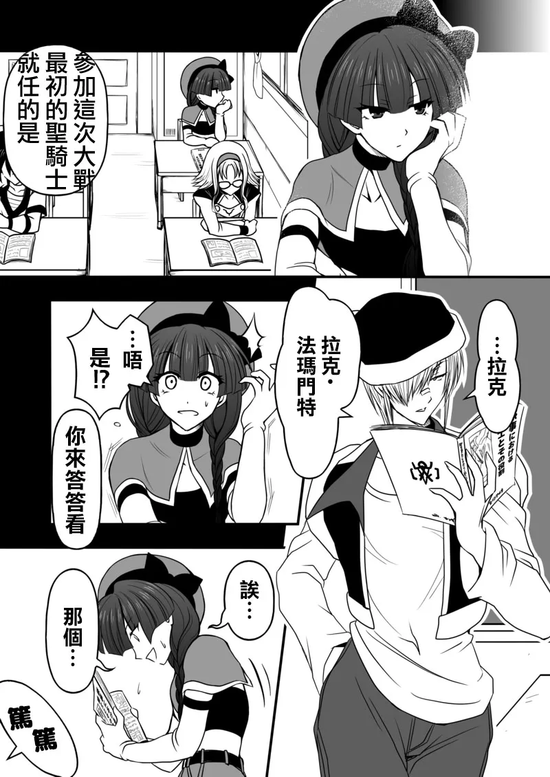 第05话 第4页
