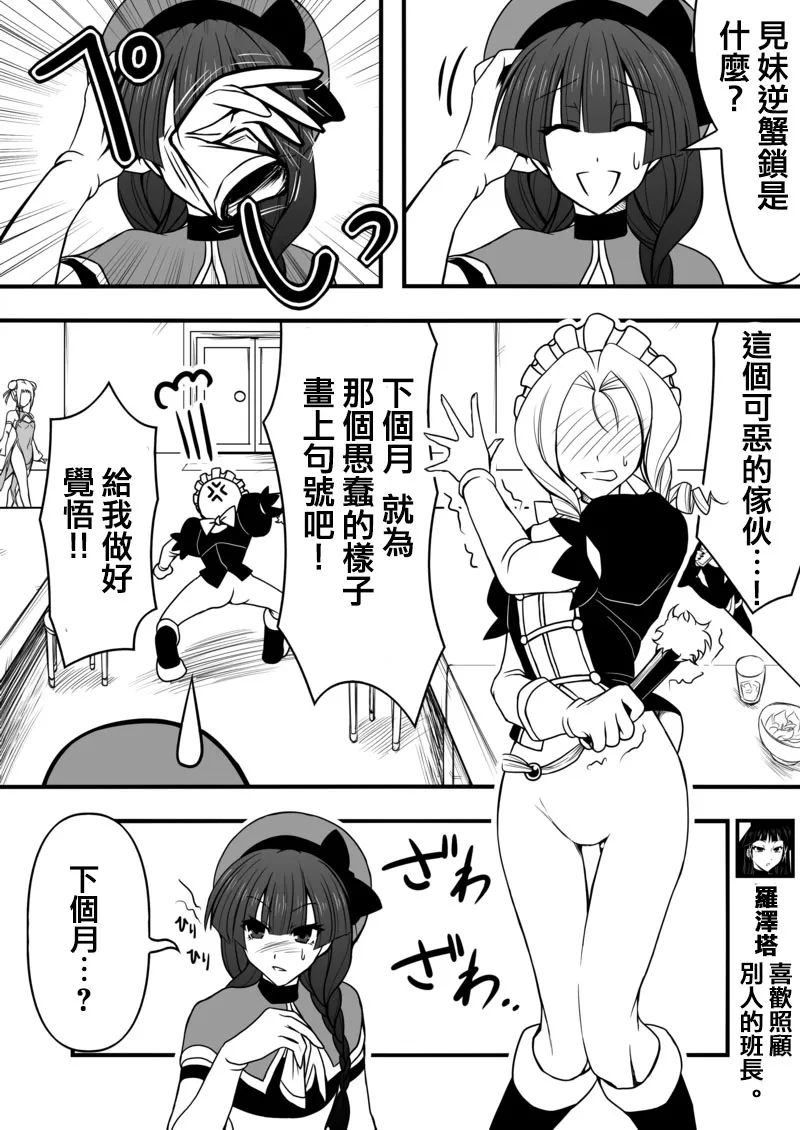 第05话 第7页