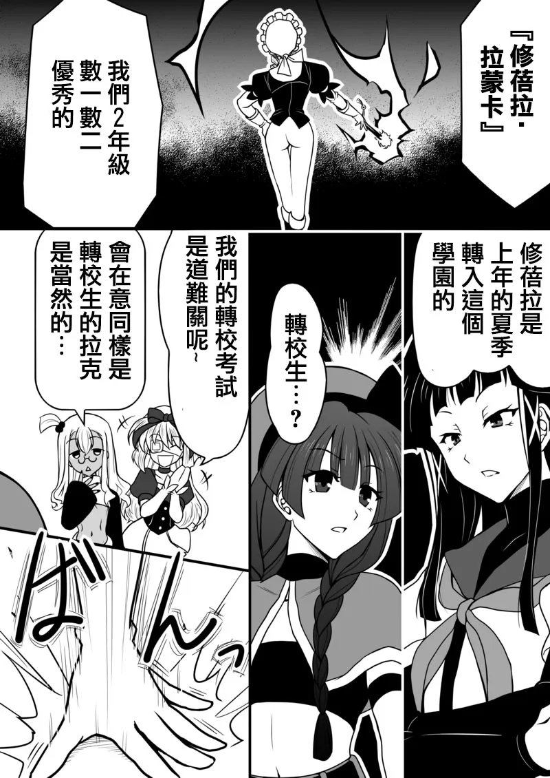 第05话 第9页