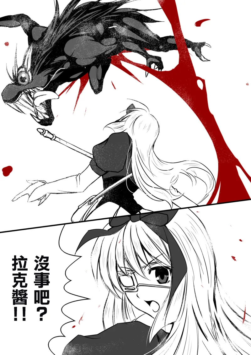 第04话 第2页